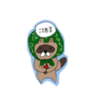 泥棒たぬき（個別スタンプ：3）