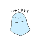 スピリチュアルななかまたち（個別スタンプ：9）