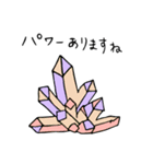 スピリチュアルななかまたち（個別スタンプ：23）