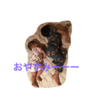 ミトとミユ（個別スタンプ：8）