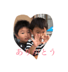 ゆいと おうき（個別スタンプ：5）