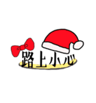 MERRY CHRISTMAS ＆（個別スタンプ：5）