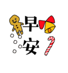 MERRY CHRISTMAS ＆（個別スタンプ：9）