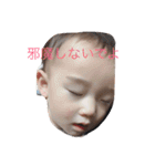 おうちゃん★STAMP3（個別スタンプ：2）