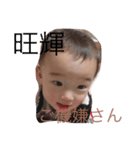 おうちゃん★STAMP3（個別スタンプ：12）
