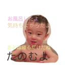 おうちゃん★STAMP3（個別スタンプ：15）