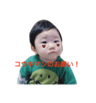 コウキマン 2（個別スタンプ：9）