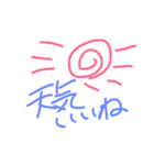 Ishimori Happy（個別スタンプ：1）