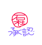 Ishimori Happy（個別スタンプ：4）