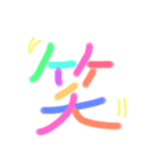Ishimori Happy（個別スタンプ：5）