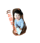 SomaBaby（個別スタンプ：3）