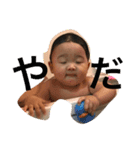 SomaBaby（個別スタンプ：4）