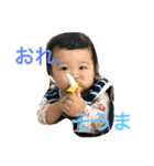 SomaBaby（個別スタンプ：9）