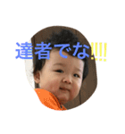 SomaBaby（個別スタンプ：11）