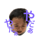 SomaBaby（個別スタンプ：16）