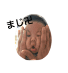 柊真氏（個別スタンプ：10）