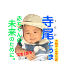 柊真氏（個別スタンプ：13）