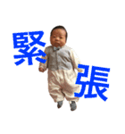 柊真氏（個別スタンプ：25）