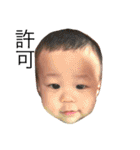 柊真氏（個別スタンプ：30）