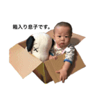柊真氏（個別スタンプ：32）