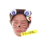 ryu to yuki（個別スタンプ：2）