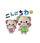 LOvE Bear FRIEND（個別スタンプ：2）