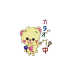 LOvE Bear FRIEND（個別スタンプ：39）