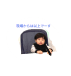 親バカスタンプゆうき2（個別スタンプ：8）