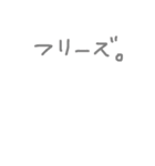 ことばすたんぷ（個別スタンプ：6）