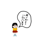 久慈のまるちゃん（個別スタンプ：1）