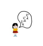 久慈のまるちゃん（個別スタンプ：8）