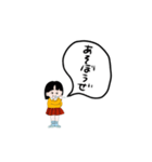 久慈のまるちゃん（個別スタンプ：14）