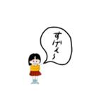 久慈のまるちゃん（個別スタンプ：16）