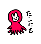 意外と使えるうさぎのスタンプ（個別スタンプ：12）
