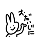 意外と使えるうさぎのスタンプ（個別スタンプ：20）