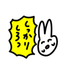 意外と使えるうさぎのスタンプ（個別スタンプ：29）