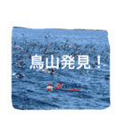 Ebisu STAMP（個別スタンプ：3）