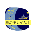 ジョニーは仲良し（個別スタンプ：3）