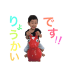 IOMI2（個別スタンプ：13）