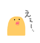 とりカナ？会社でカジュアルに使う（個別スタンプ：1）