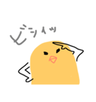 とりカナ？会社でカジュアルに使う（個別スタンプ：2）