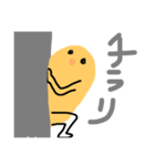 とりカナ？会社でカジュアルに使う（個別スタンプ：5）