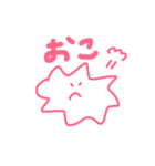 ぷにちゃん（個別スタンプ：1）