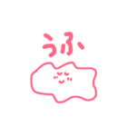 ぷにちゃん（個別スタンプ：2）