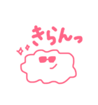 ぷにちゃん（個別スタンプ：3）