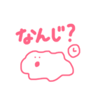 ぷにちゃん（個別スタンプ：4）