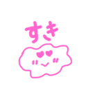 ぷにちゃん（個別スタンプ：5）