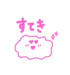 ぷにちゃん（個別スタンプ：8）