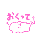 ぷにちゃん（個別スタンプ：9）