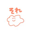 ぷにちゃん（個別スタンプ：10）